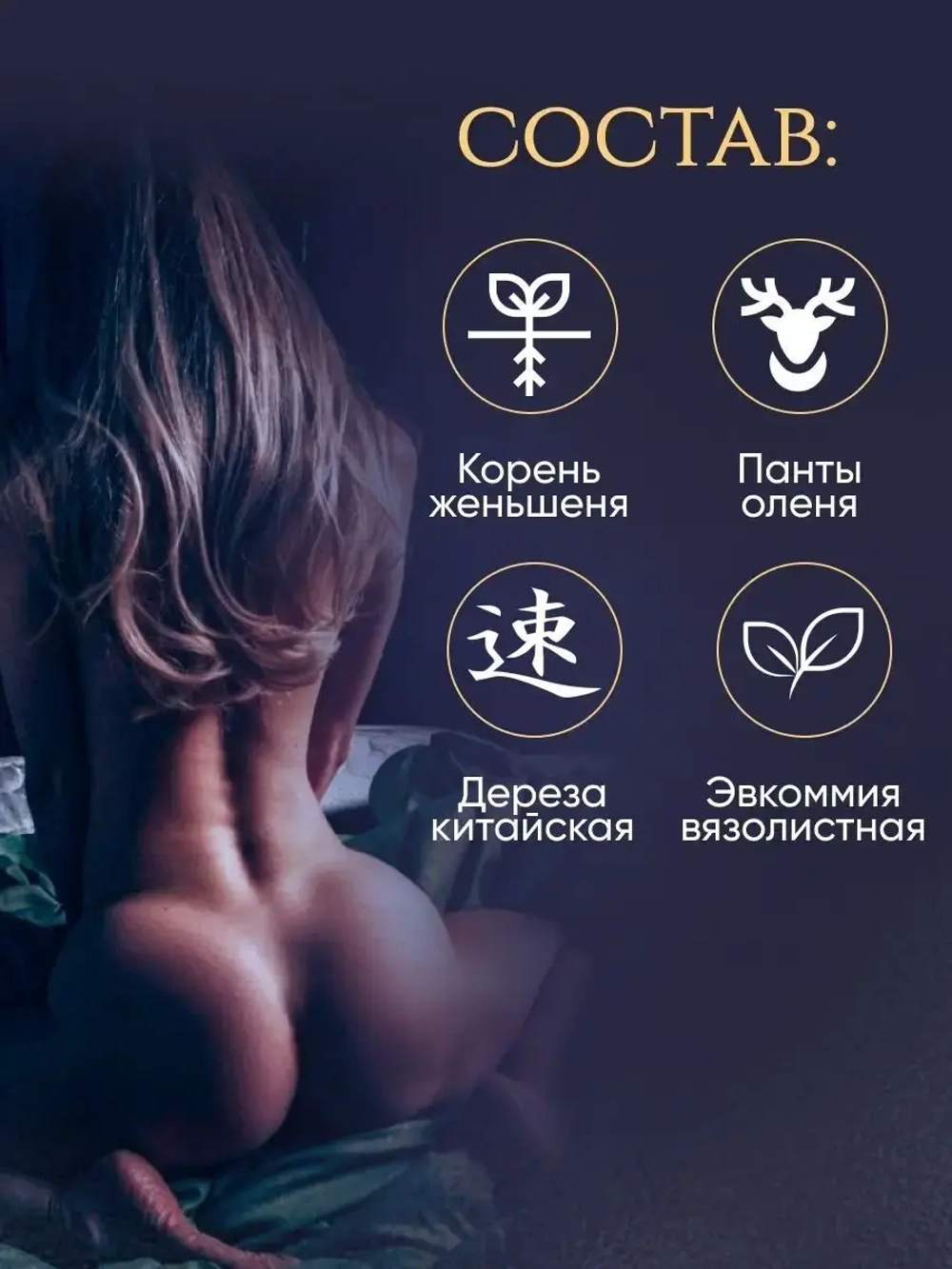 Сила Императора для мужчин 1 упаковка 8 капсул