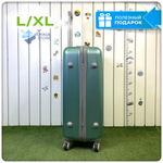 Большой чемодан King of King, Ментоловый, L