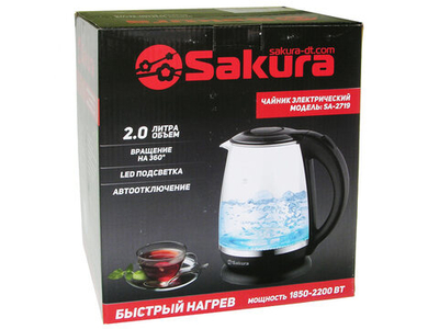 Чайник электрический 2л Sakura SA-2719BK, стеклянный с подсветкой, темно-серый