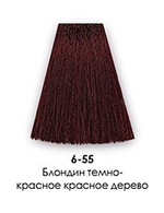 6-55 Интенсивно-красное дерево темный блондин
