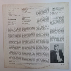 D Shostakovich Berliner Philharmoniker, Conductor Herbert von Karajan Symphony No 10