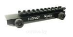 Кронштейн Патриот M на FABARM Lion H368, Corsica
