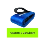 Строп REGULAR WIDE СТП 8,0т 8,00м SF5 240мм HITCH SZ087080