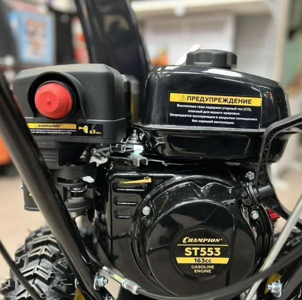 Снегоуборщик ЧЕМПИОН ST553