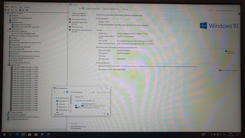 Игровой MSI i7-12/16Gb/RTX 3060 6Gb/144Hz/Sword 15 A12UE-487XRU 9S7-158333-487/Windows 10