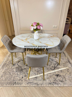 Круглый раздвижной стол "Золотой мрамор", и стулья "Бостон" серый