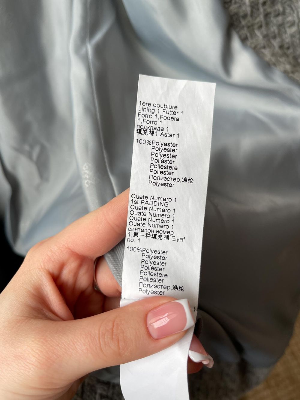 Пальто Tartine et Chocolat, 128