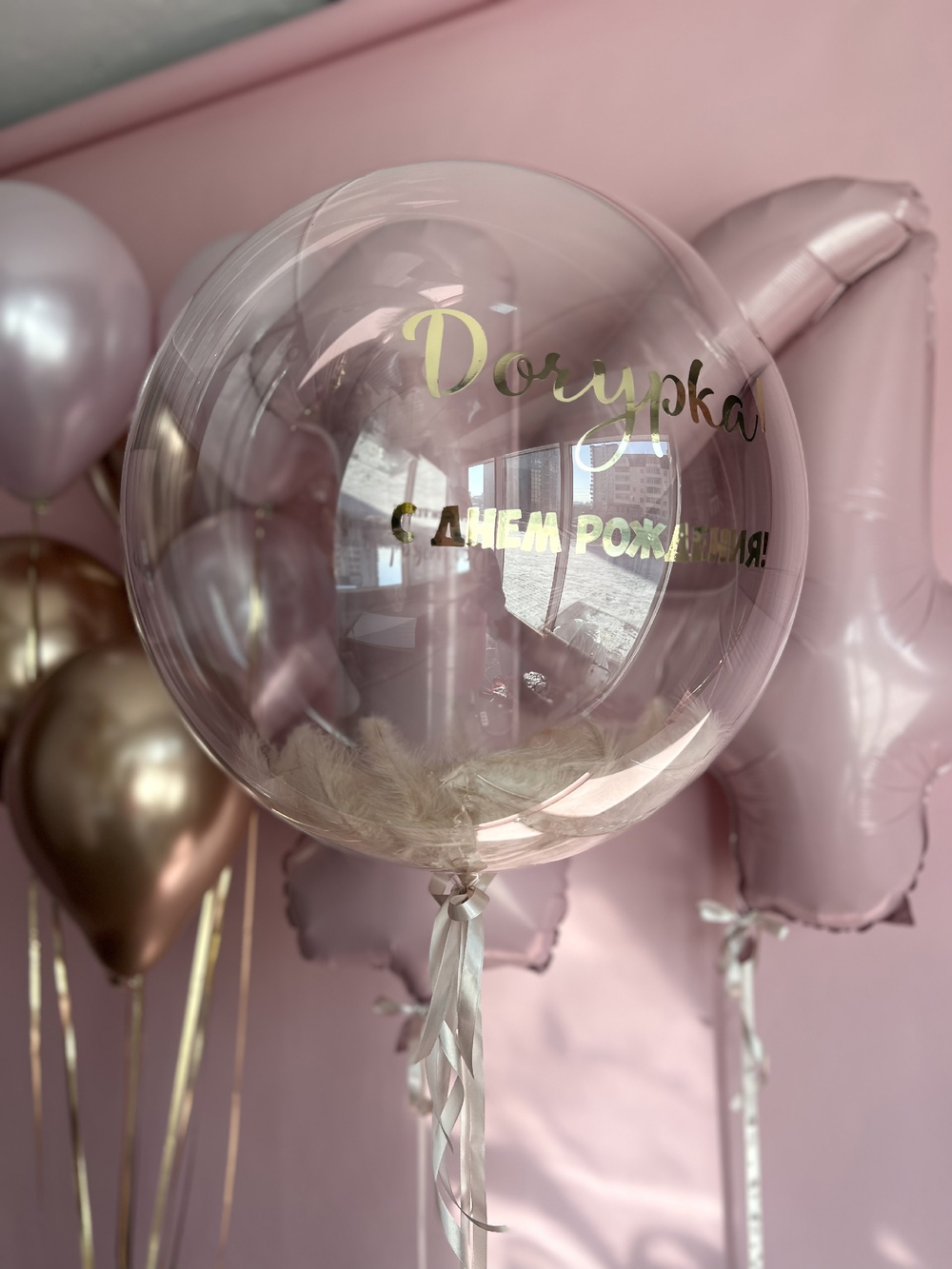 Шары для детей № 55