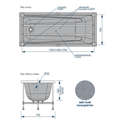 Акриловая ванна Loranto CALGARY (Лоранто Калгари) 160х70 CS00063078, с каркасом