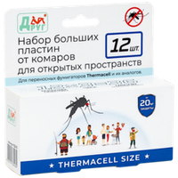 Набор запасной Друг 12 Пластин для аналогов ThermaCELL (Антимоскитный) ПД-12