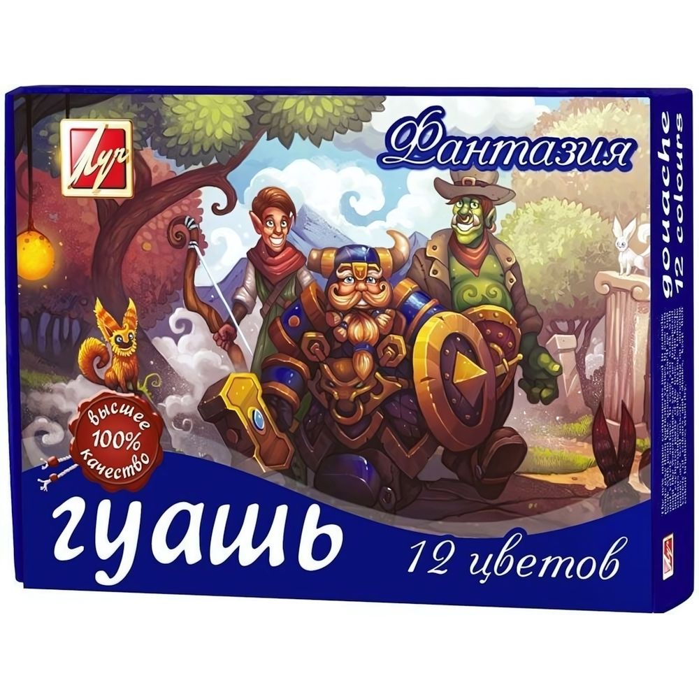 Гуашь 12 цветов 15 мл &quot;Фантазия&quot; (Луч)