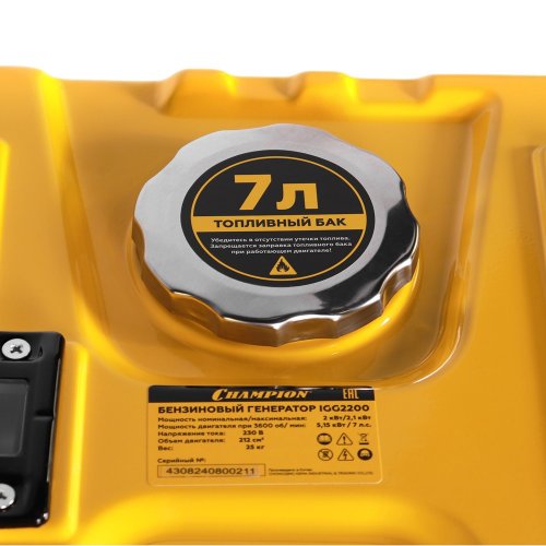 Электростанция CHAMPION IGG2200 инверторная