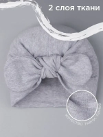 Чалма детская осенняя трикотажная