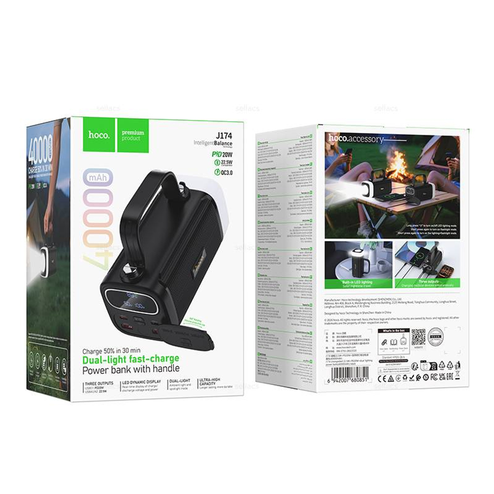 Hoco J174 Unimpeded пауэрбанк 22.5W+PD20W+две лампы (40000mAh)