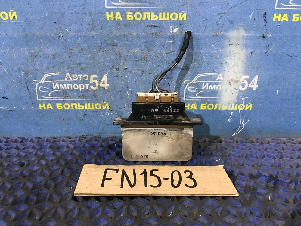 Реостат печки NISSAN PULSAR 1999