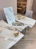 Кухонный раздвижной стол "ТАНГО" , белый мрамор и 4 стула Сорренто