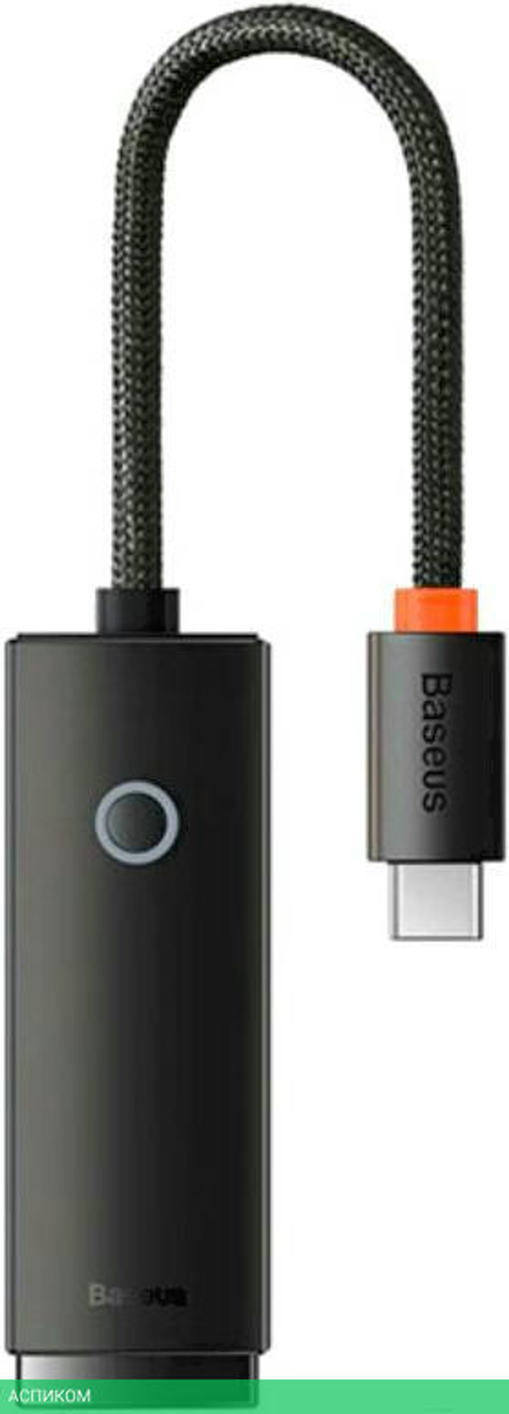 Переходник Baseus Lite Black (WKQX000301)