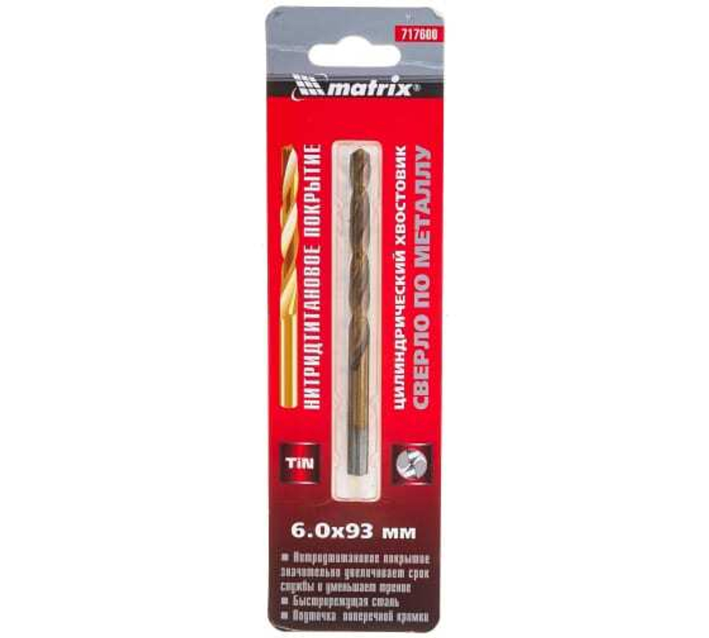 СВЕРЛО ПО МЕТАЛЛУ MATRIX 6 ММ НИТРИДТИТАН/ПОКРЫТИЕ 717600