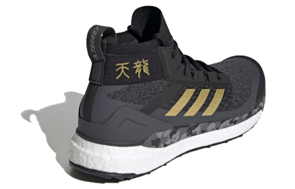 Adidas Terrex Free Hiker "Black Grey Gold"