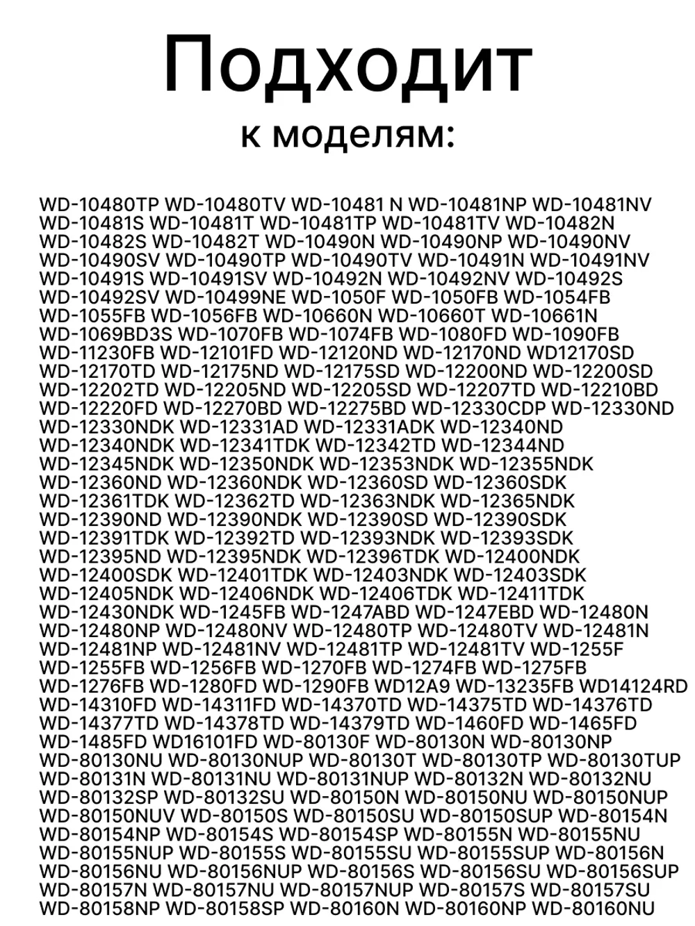Крепление амортизатора стиральной машины LG 4774EN3002A 4774EN3002A