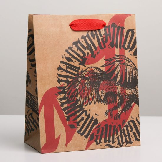 Пакет крафтовый вертикальный «Подарок для самого», MS 18 × 23 × 8 см 7303765