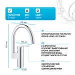 Смеситель для кухни Grohe Eurosmart 33202003 Хром