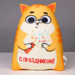 Игрушка-антистресс Котэ "С праздником" 9250609
