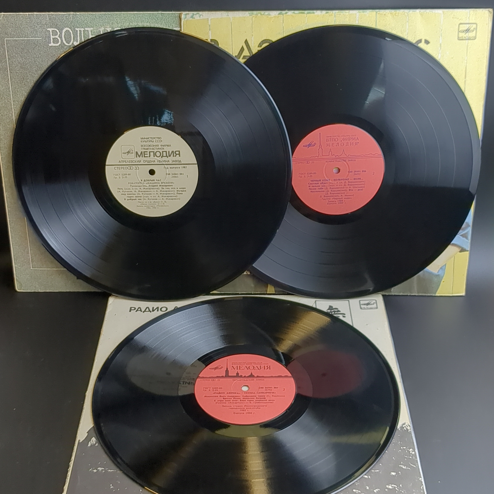3 LP Аквариум, Черный кофе, Машина времени. Русский рок. 3 Виниловые пластинки 12 дюймов. Мелодия СССР.
