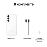 Samsung Galaxy S25 FE 256GB