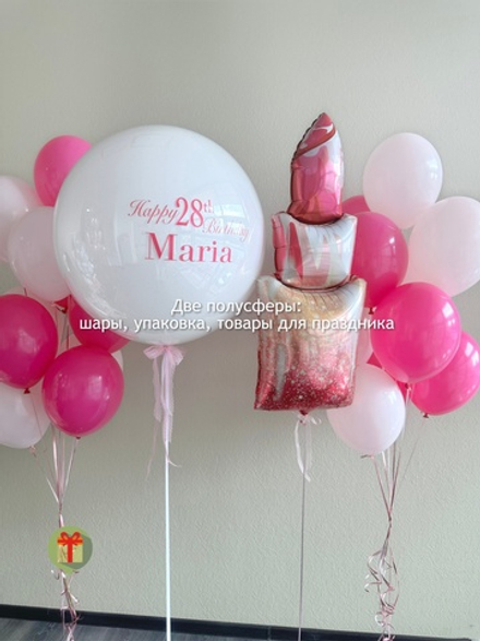 Набор шаров Помадка