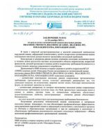 Ранец BRAUBERG FIT, 2 отделения, "Keep out", 38х27х14 см, 270617