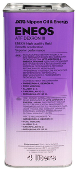 ENEOS    ATF  Dexron III       4л.