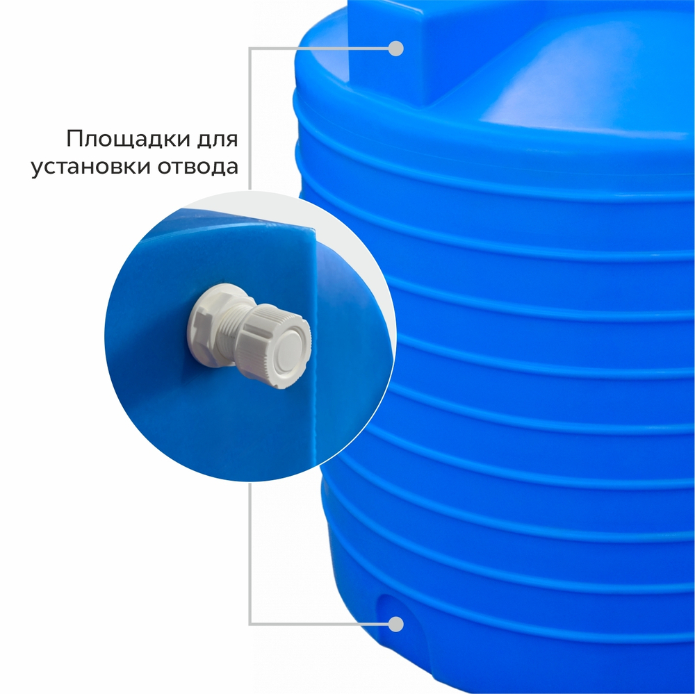 Ёмкость вертикальная Политим 2000 л. вертикальный (1400x1400x1500см;серый) - арт.560903