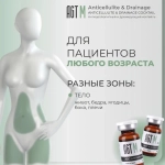 Anticellulite & Drainage Cocktail AGT М