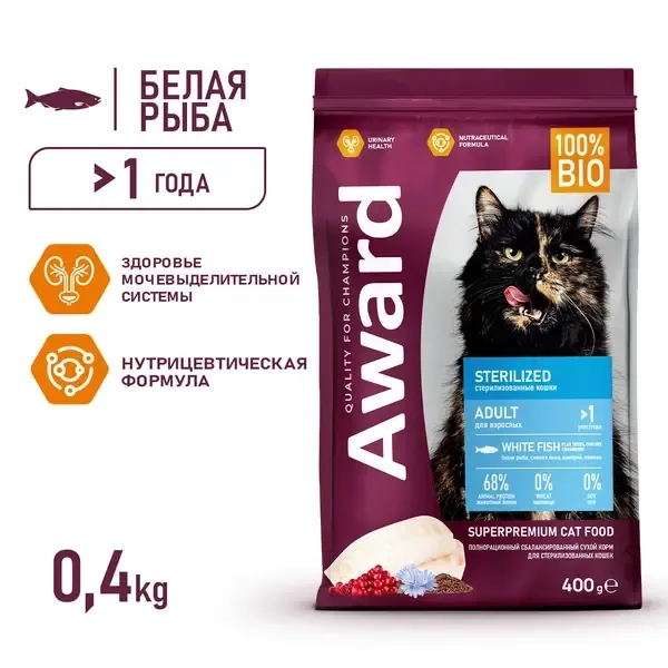 Сухой корм AWARD Sterilized для взрослых стерилизованных кошек с белой рыбой и добавлением семян льна, клюквы и цикория