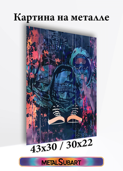 Картина на стену на металле от MetallSubArt