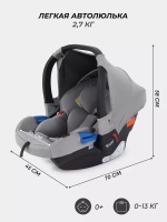 Автокресло RANT UB516 "CRUISE" (Grey) группа 0+ (0-13 кг)