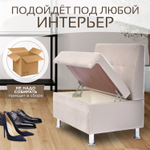 Стильный компактный диван Фабрики ОНИКС из практичного и износостойкого материала с оригинальным дизайном, вместительным ящиком для хранения, мягким наполнителем для дома, дачи и офиса