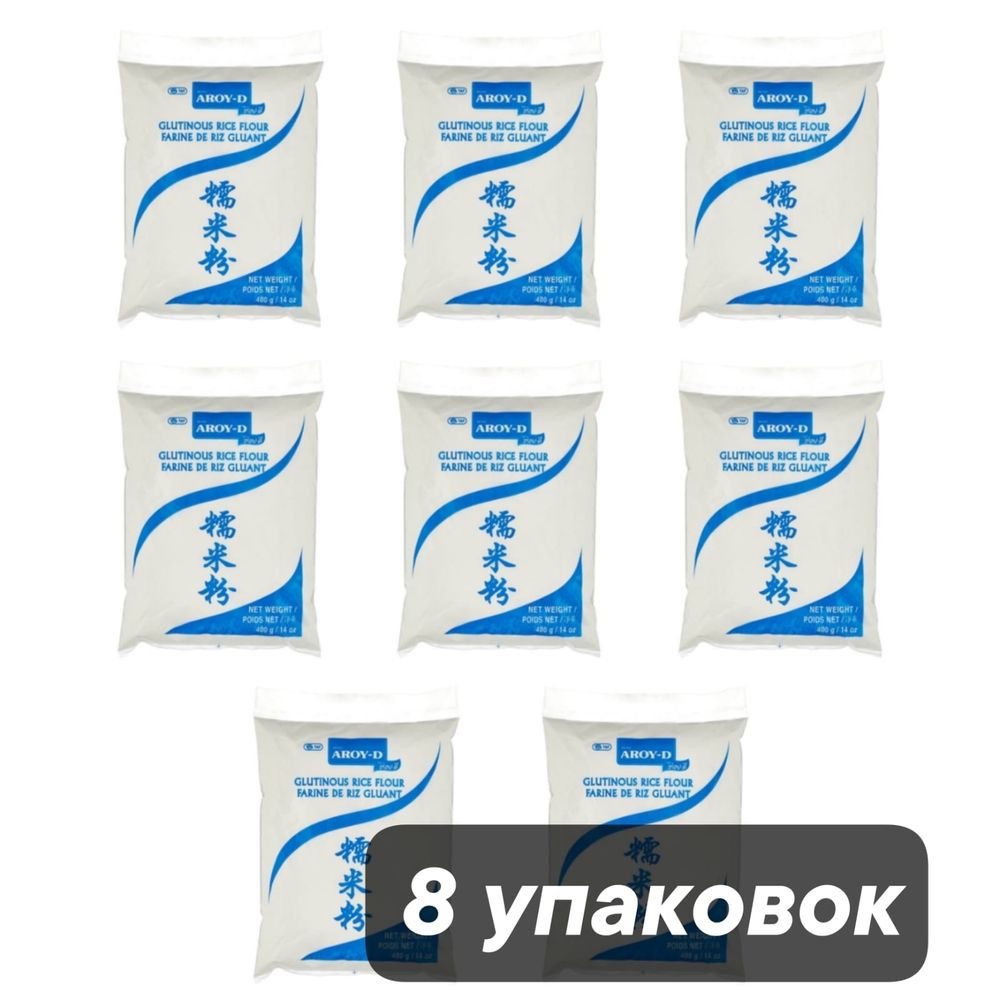 Мука Aroy-D рисовая клейкая, 0.4 кг, 8 шт