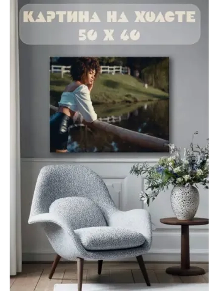 Картина на стену 40 X 50 Девушка