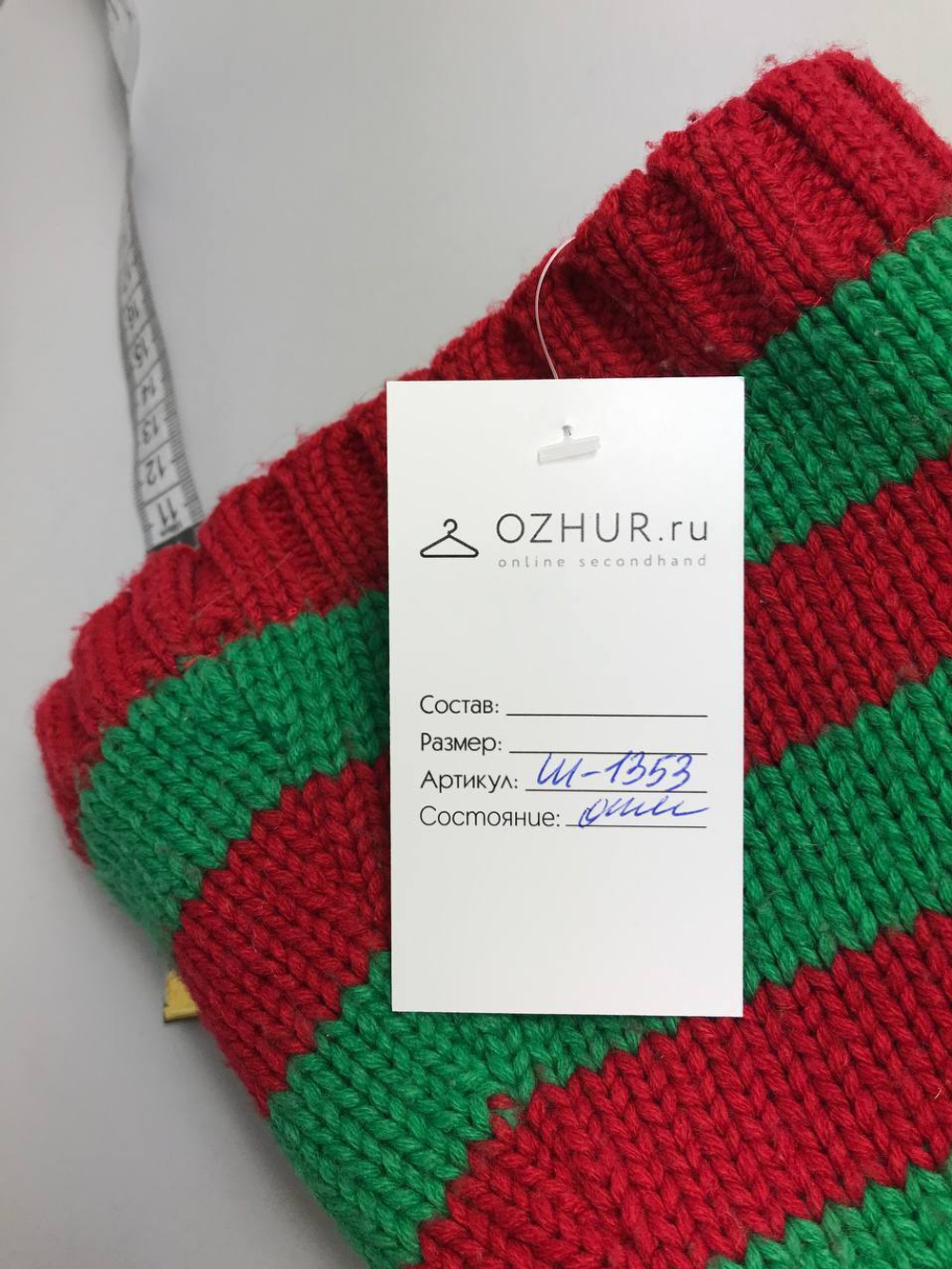 Шапка Next рождественская на 3/4 месяца