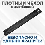 НАБОР плоских шампуров 6 шт. размер 450х10х1,5 мм, ЧЕХОЛ ДЛЯ ХРАНЕНИЯ В КОМПЛЕКТЕ, нержавеющая сталь, 701735