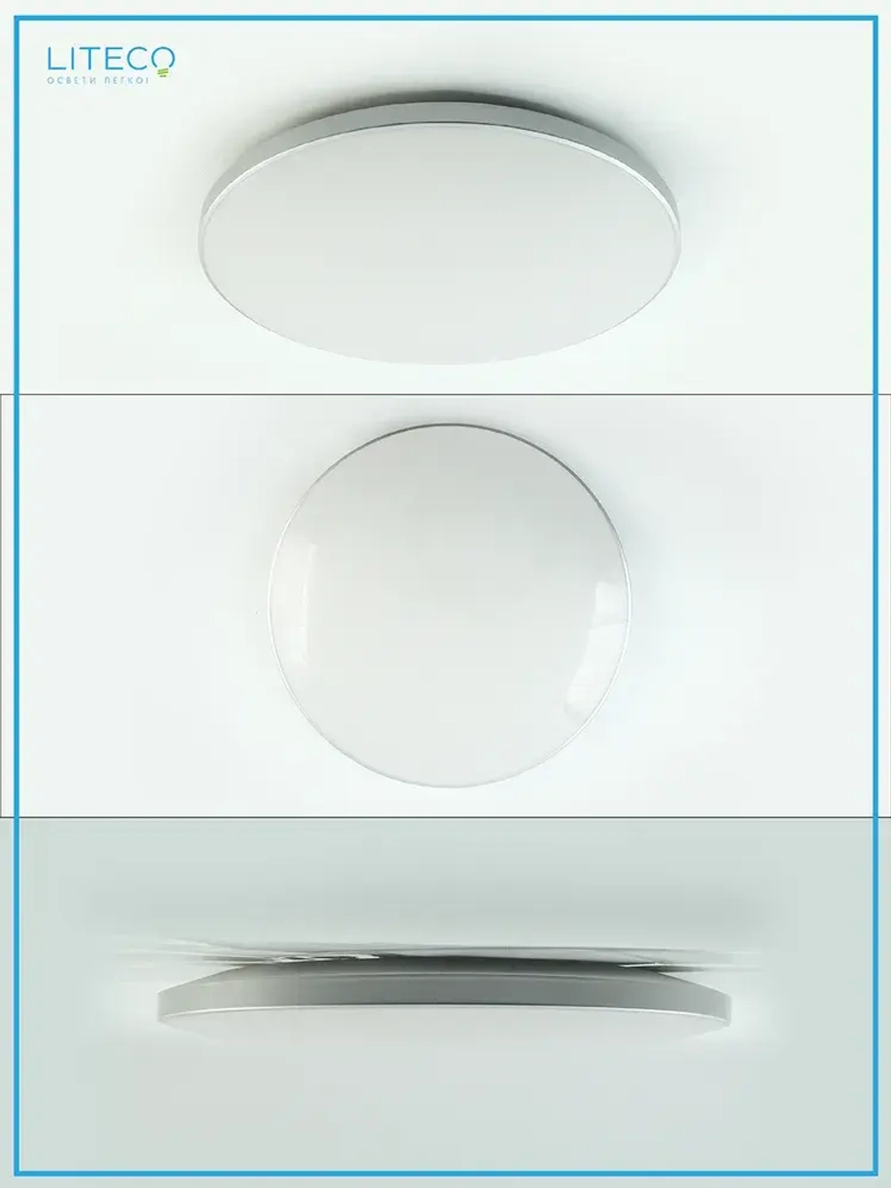 LITECO Светильник, LED, 50 Вт