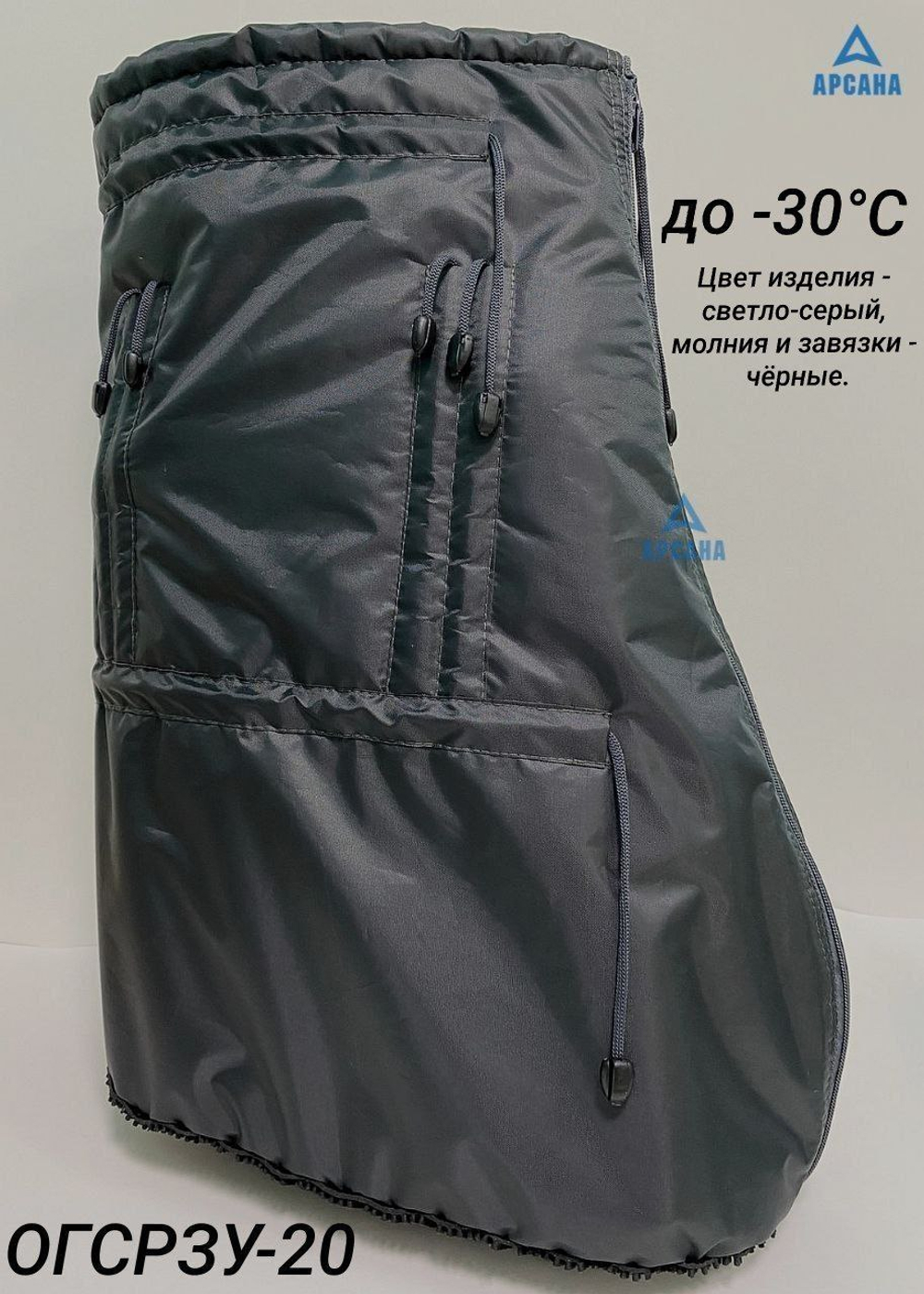 Чехол на холодную зиму (до -30 С) с подошвой из резины на аппарат Илизарова на голени и стопе. ОГСРЗУ-11.