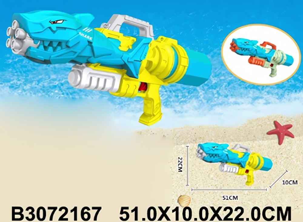 Игрушечное Водное оружие, LD-236A