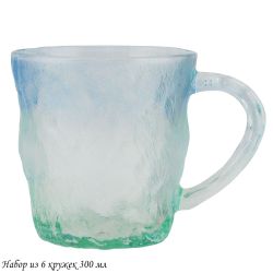 Lenardi 200-025 Набор из 6 кружек 300мл в под.уп.(х8)Стекло