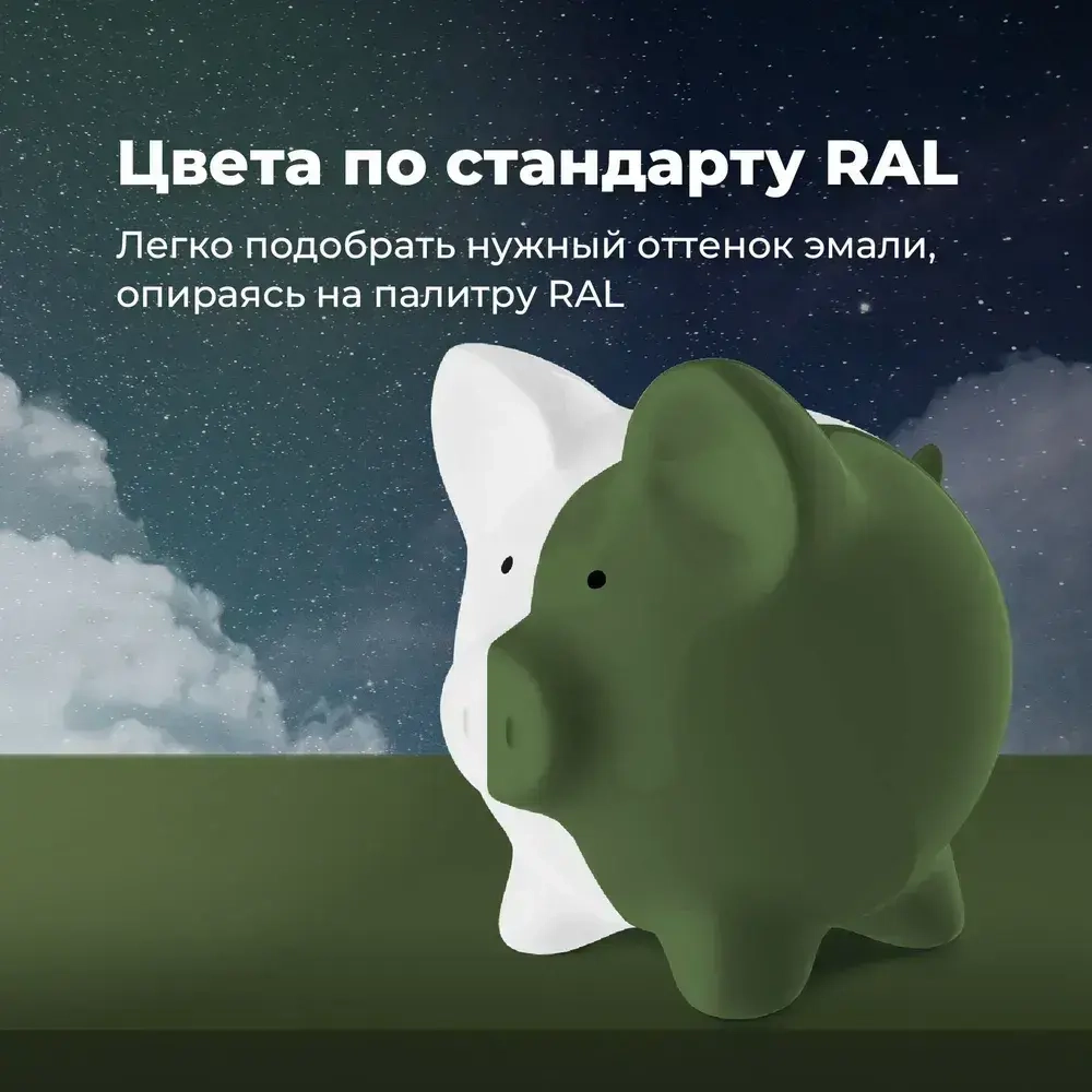 Эмаль универсальная SKYRON акриловая оливково-зелёная (RAL 6003), 520 мл./ SR-16003