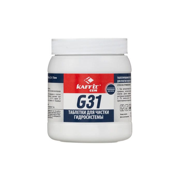 Таблетки для чистки гидросистемы KAFFIT COM KFT-G31 (100*2g)