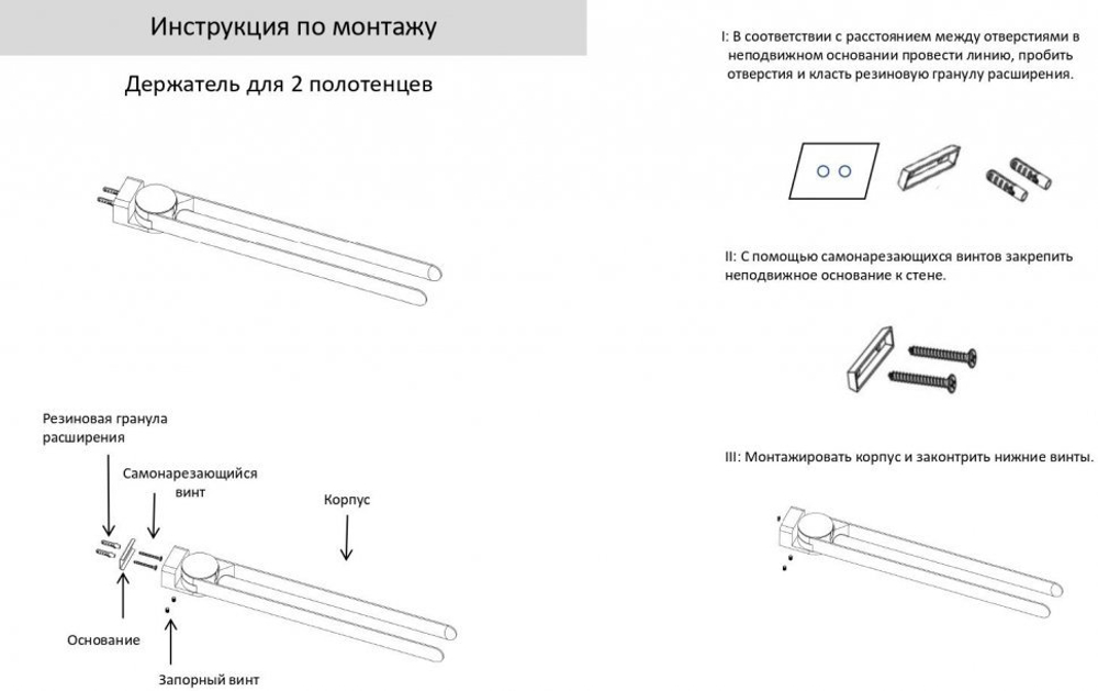 Полотенцедержатель поворотный 2-й Grocenberg AC0055 (Никель)