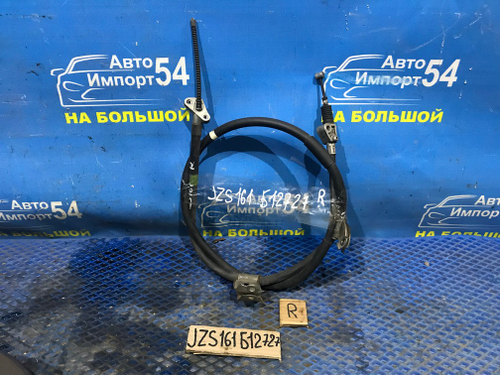 Трос ручника правый TOYOTA ARISTO 1997-2004